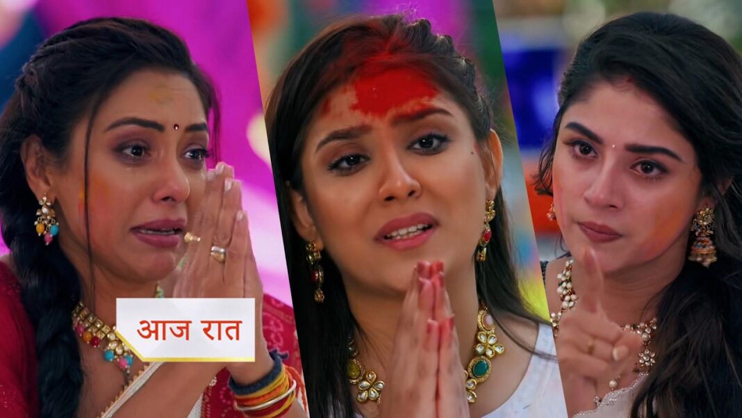 Anupama 7 March 2026: Will Prerna Break Rahi’s Trust? Anupama 7 March 2026: Will Prerna Break Rahi’s Trust?