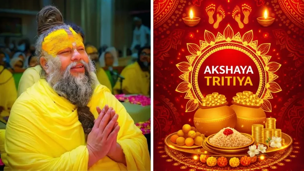 Akshaya Tritiya 2026: Premanand Ji Maharaj Reveals the Most Powerful Donation for Lifelong Blessings Akshaya Tritiya 2026: Premanand Ji Maharaj Reveals the Most Powerful Donation for Lifelong Blessings
