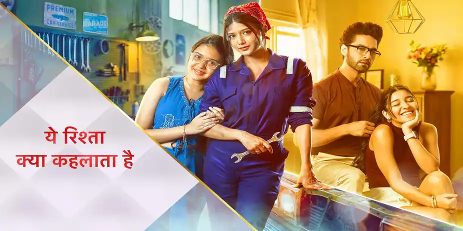 Yeh Rishta Kya Kehlata Hai 11th June 2026 Written Update: Will Sanjay’s Dangerous Master Plan Succeed or Backfire Spectacularly? Yeh Rishta Kya Kehlata Hai 11th June 2026 Written Update: Will Sanjay’s Dangerous Master Plan Succeed or Backfire Spectacularly?